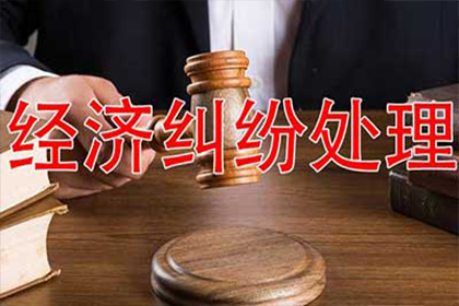 托里收债公司
