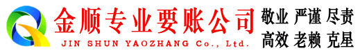 托里收债公司